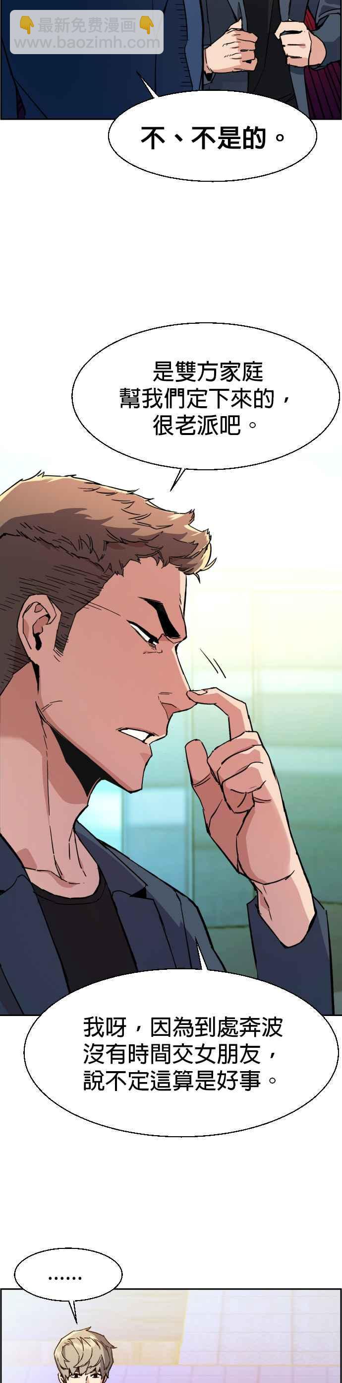 第30话26