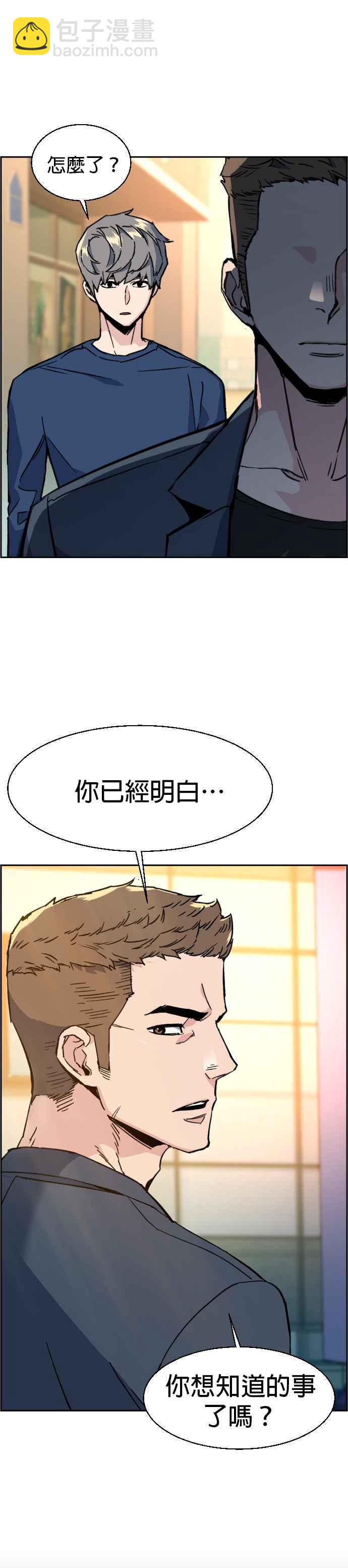 第30话28