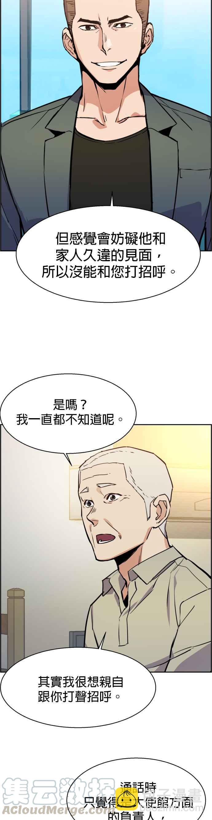 第30话3