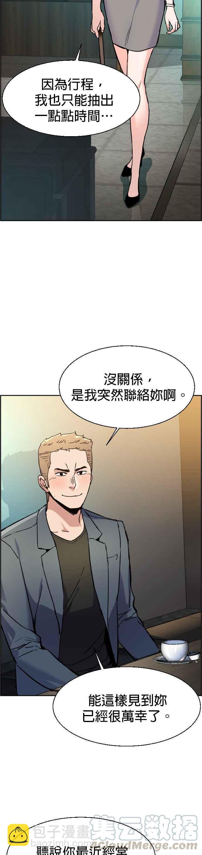 第30话33