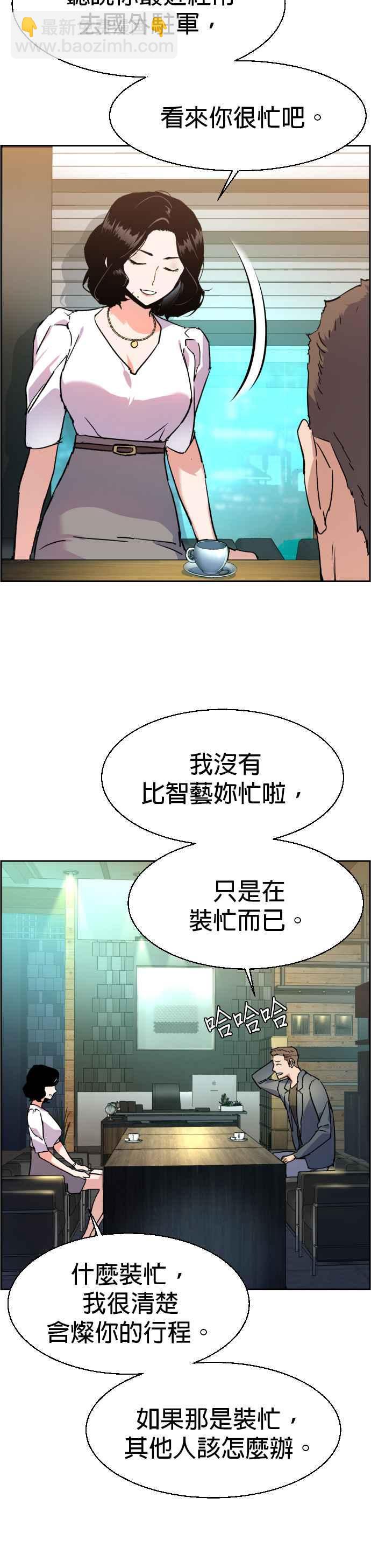 第30话34