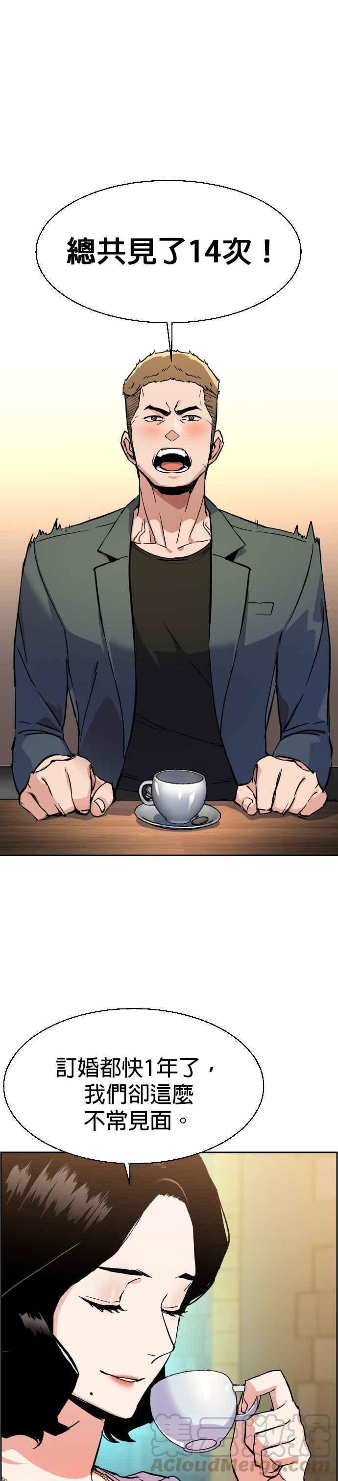 第30话36