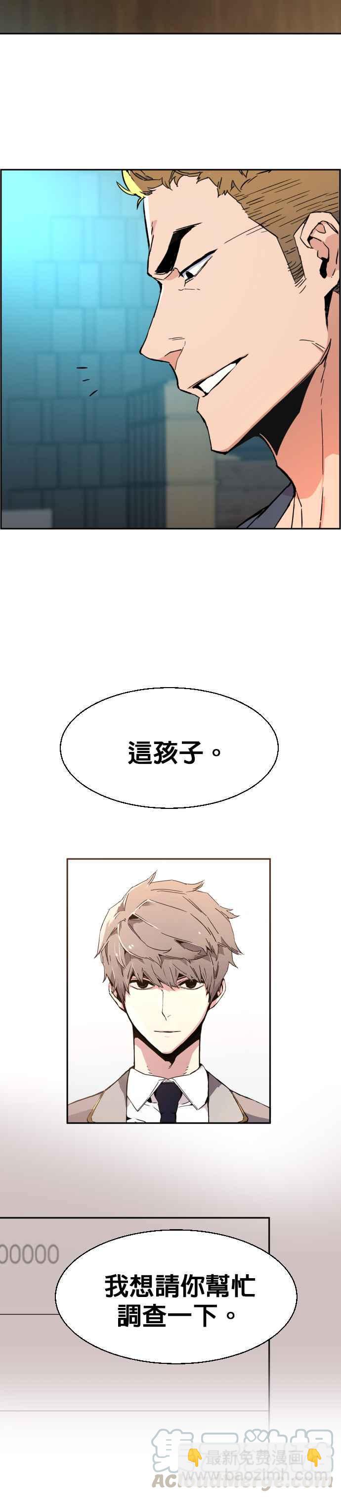 第30话39
