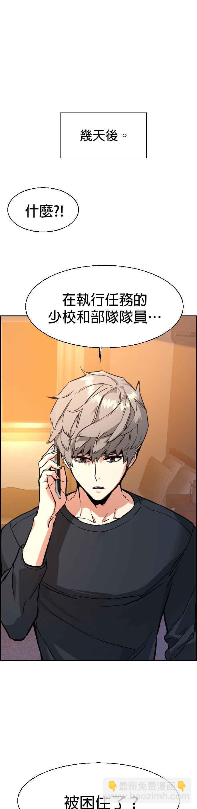 第30话44