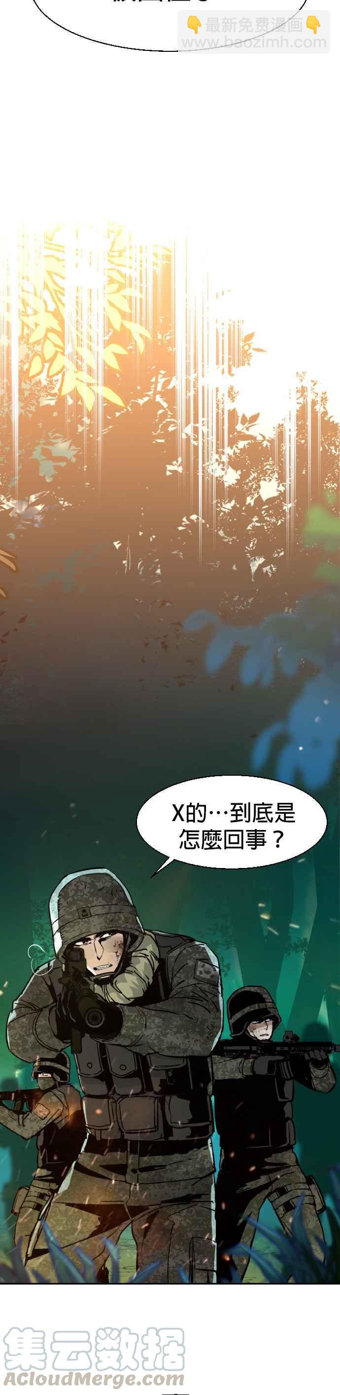 第30话45