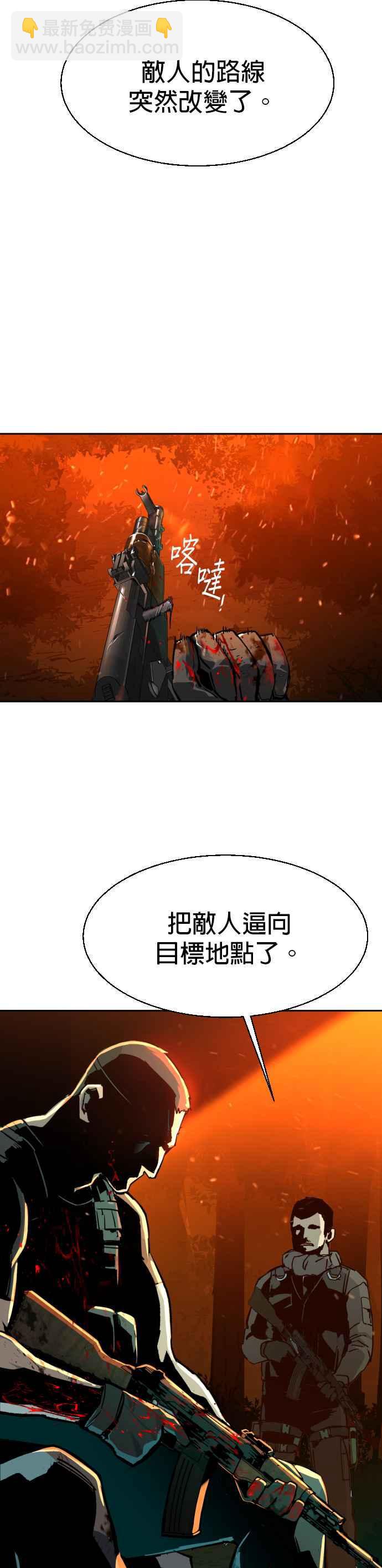第30话46