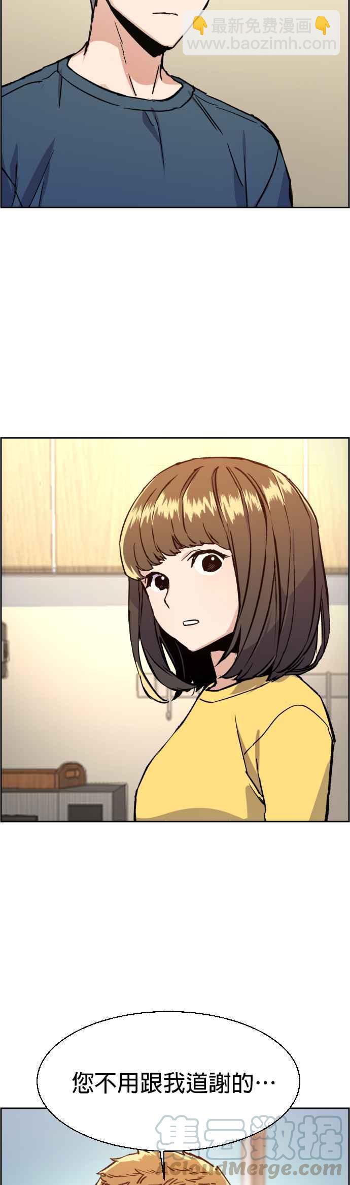第30话6
