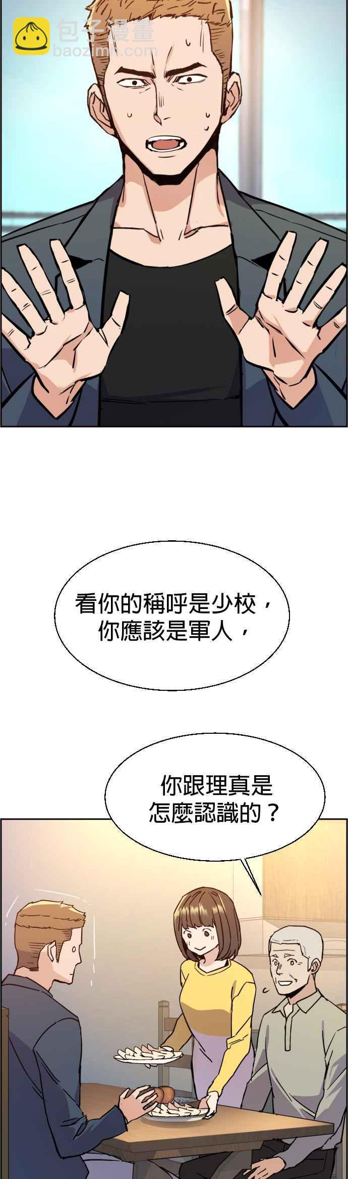第30话7