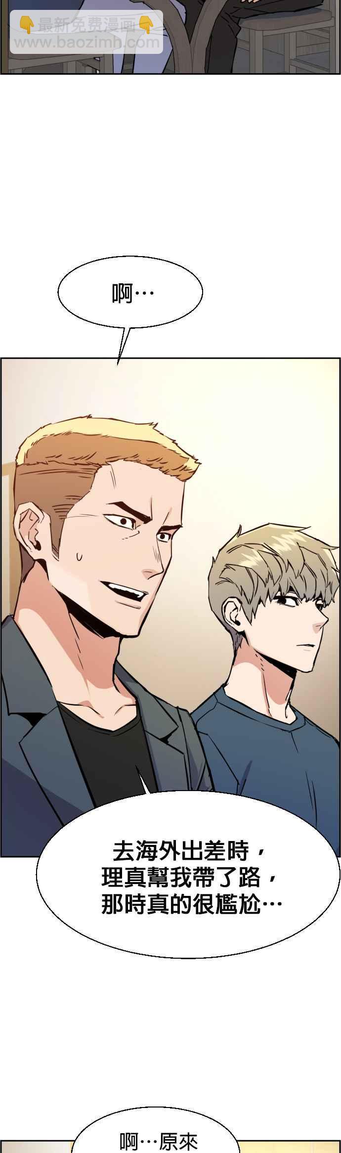 第30话8