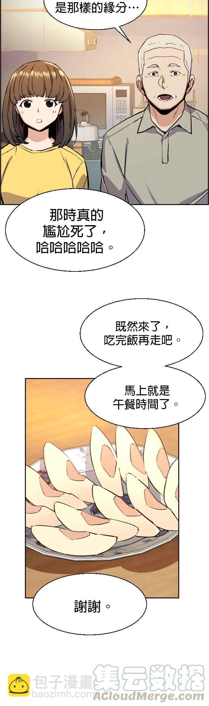 第30话9