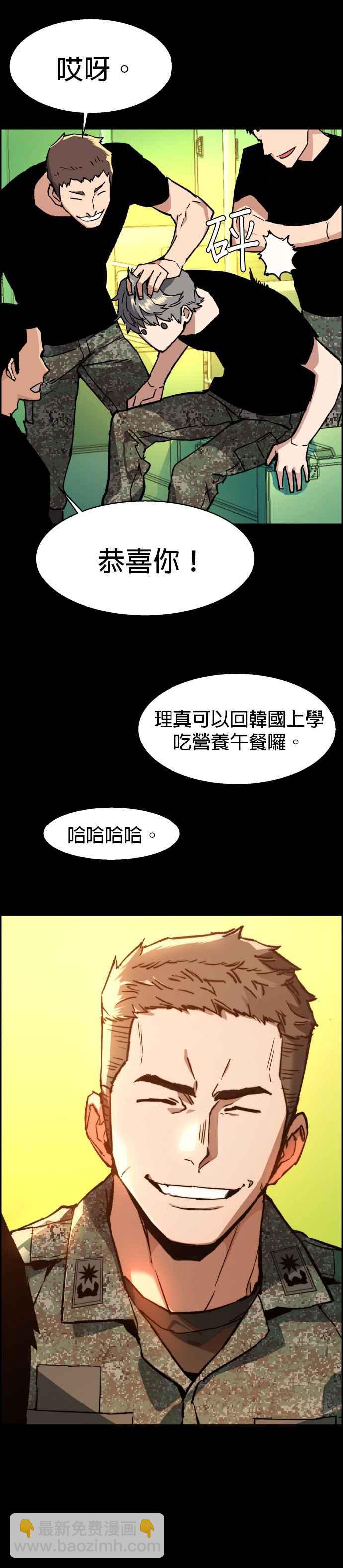 第31话13
