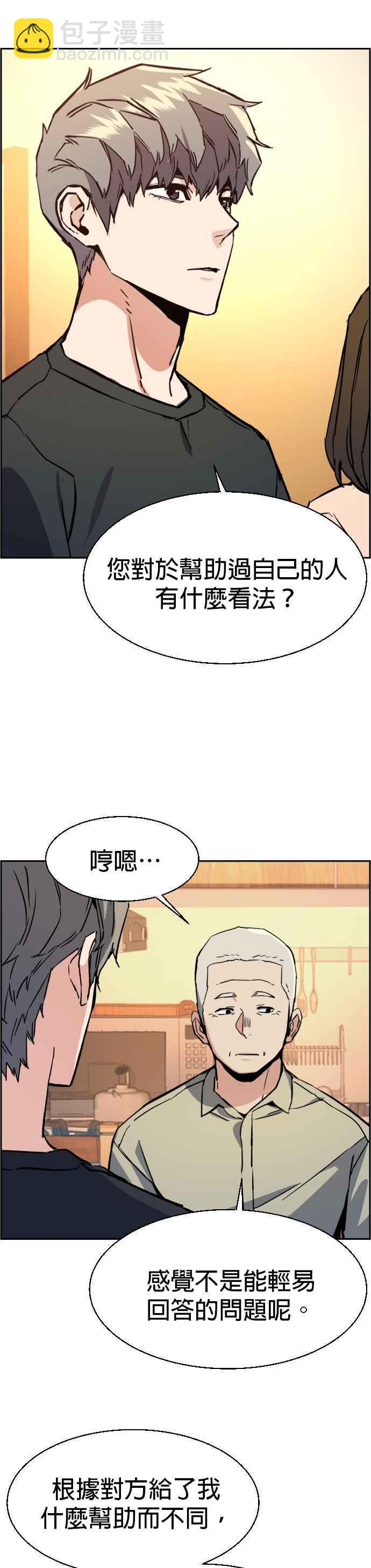 第31话21
