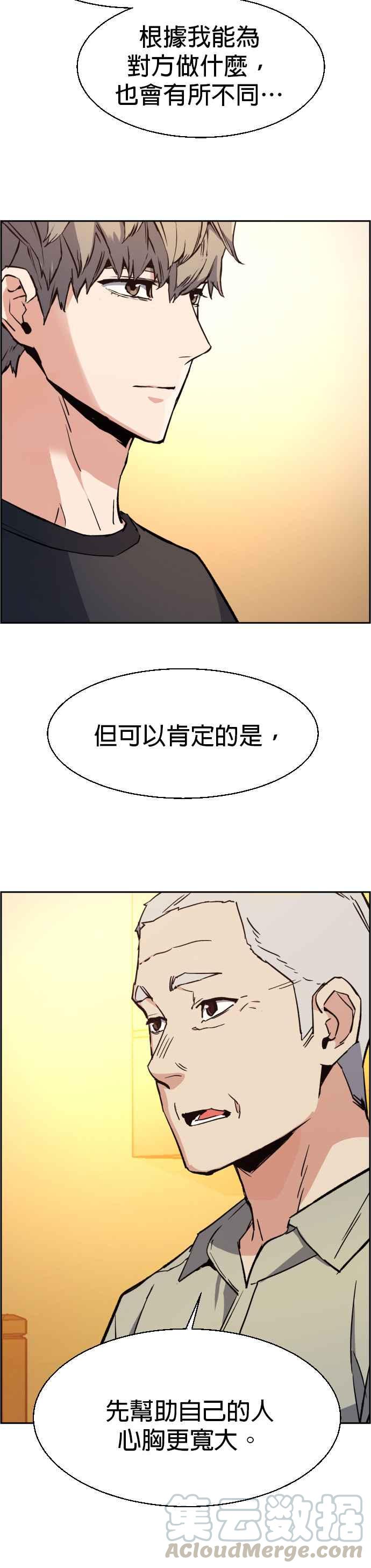 第31话22