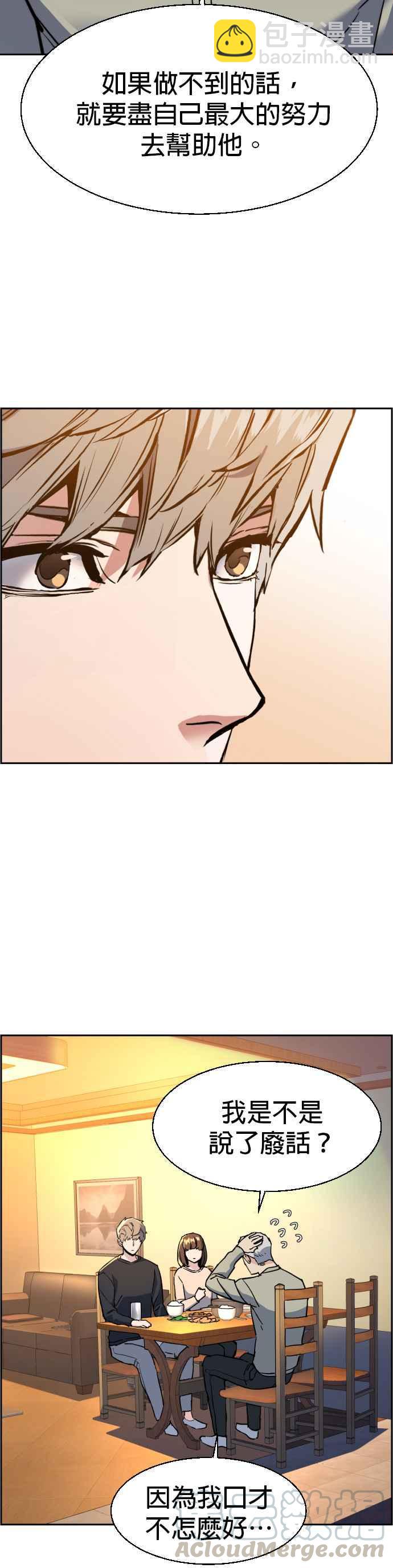 第31话24