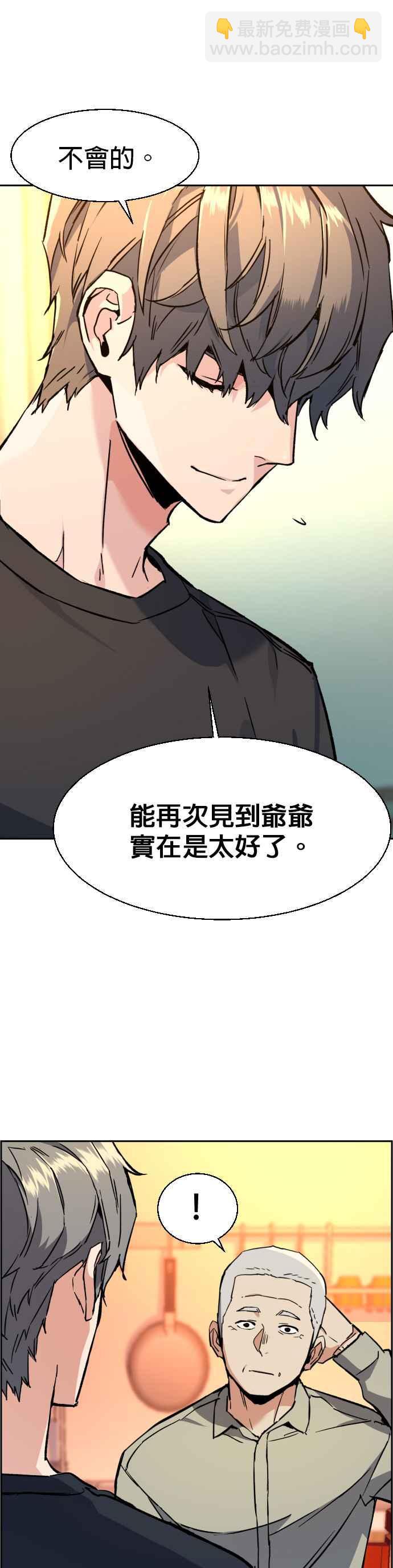 第31话25