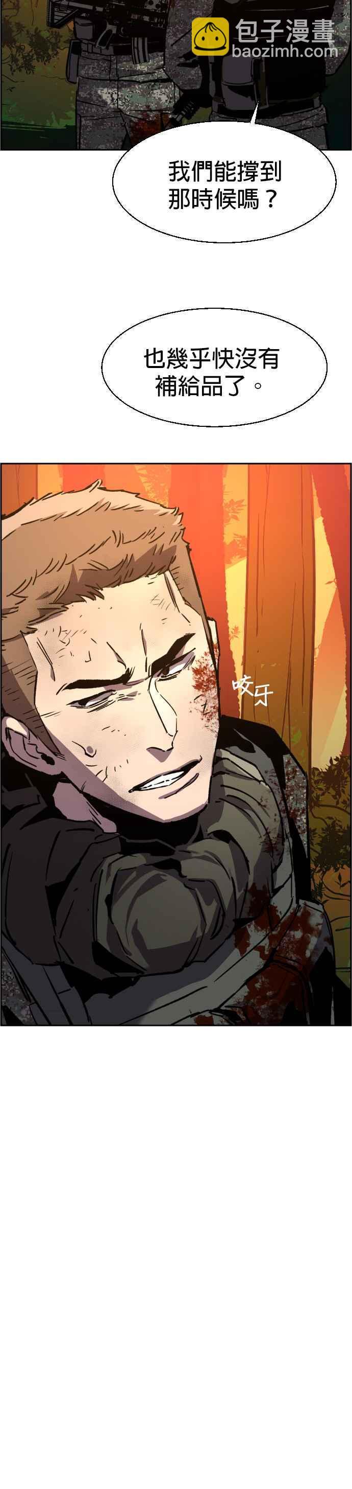 第31话33