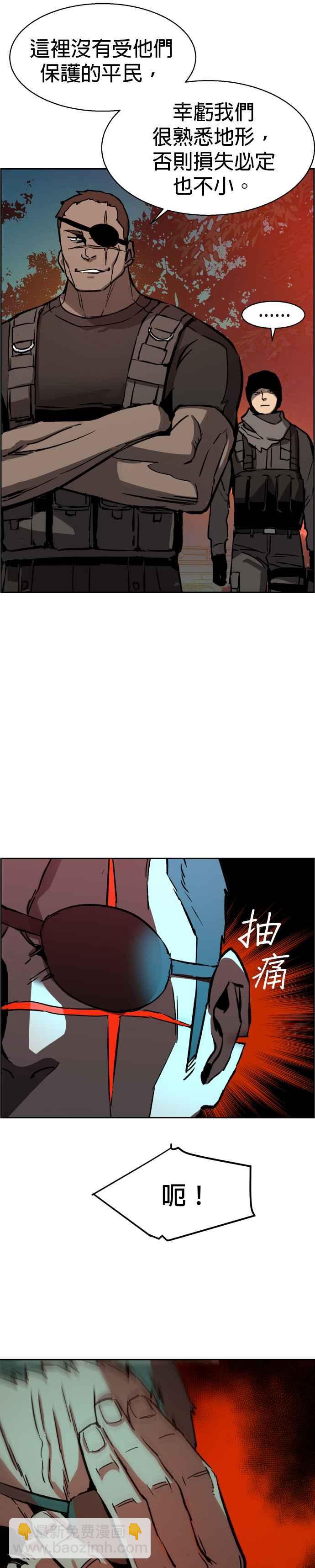 第31话35