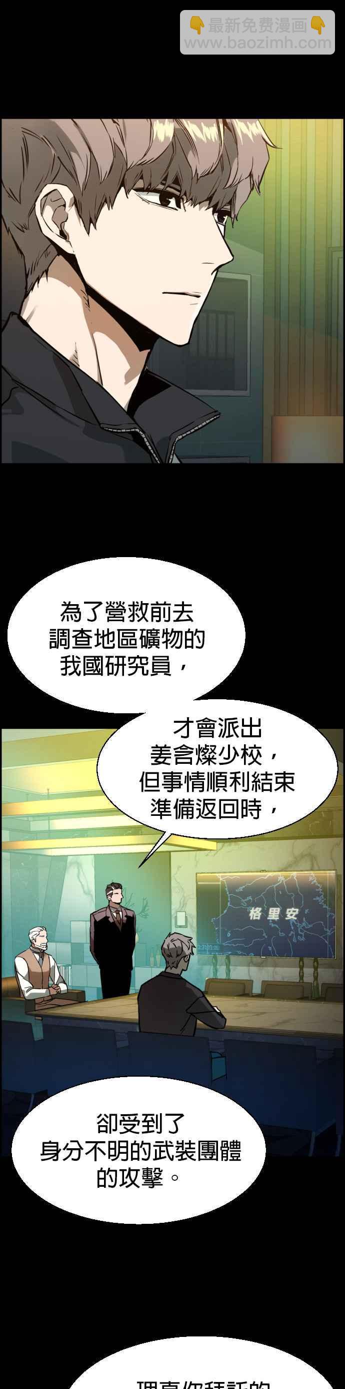 第31话39