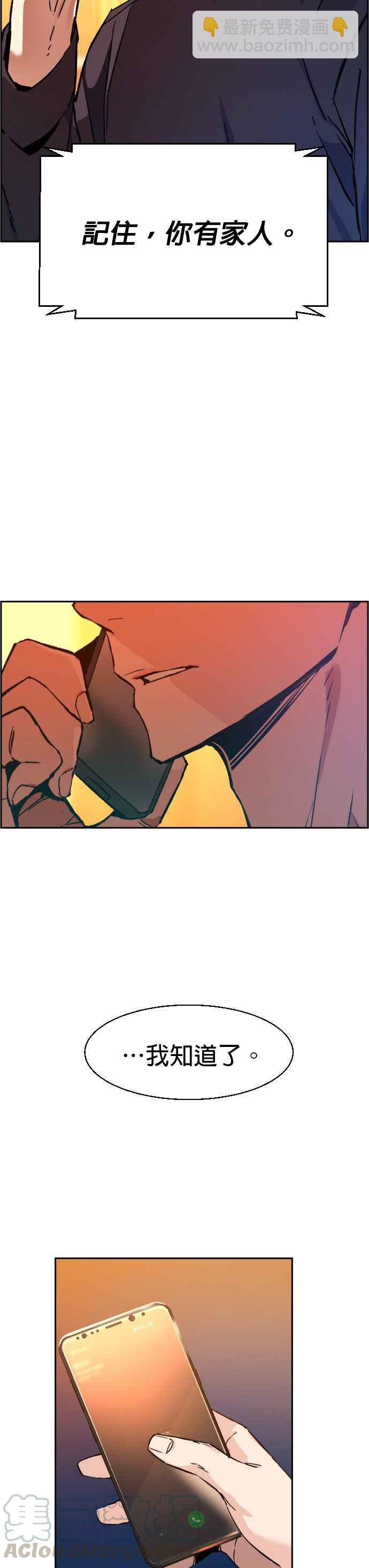 第31话4