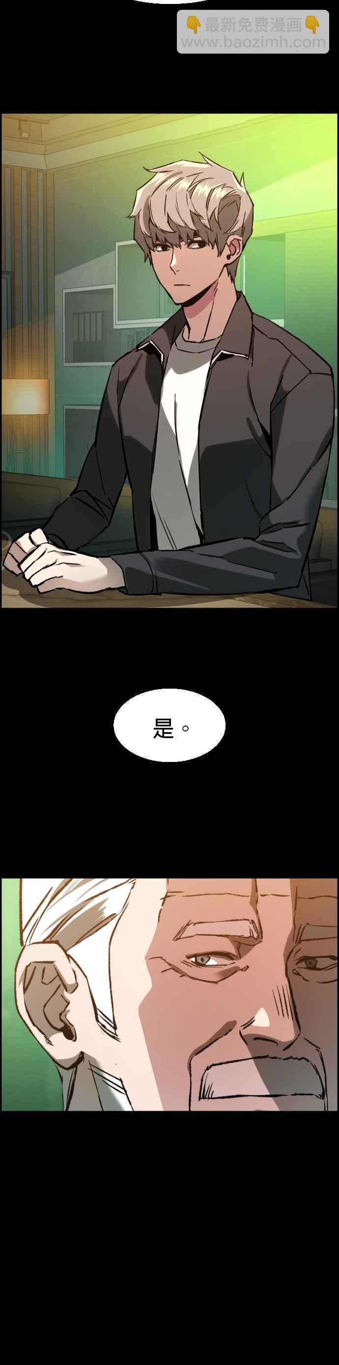 第31话41