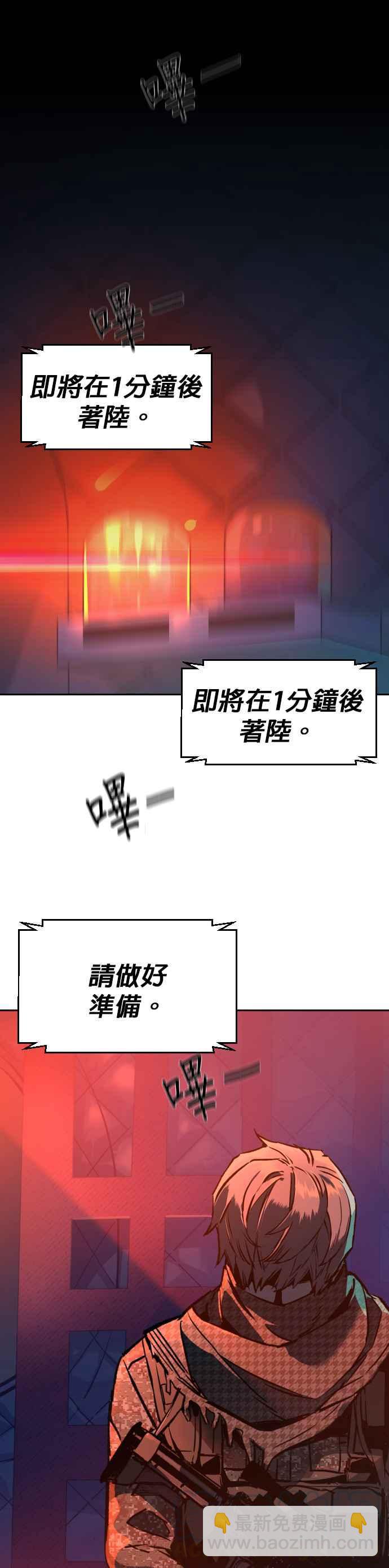 第31话42