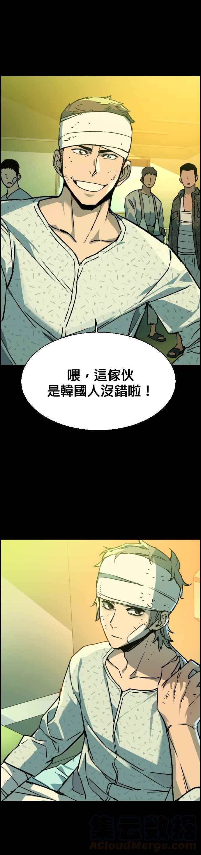 第31话6