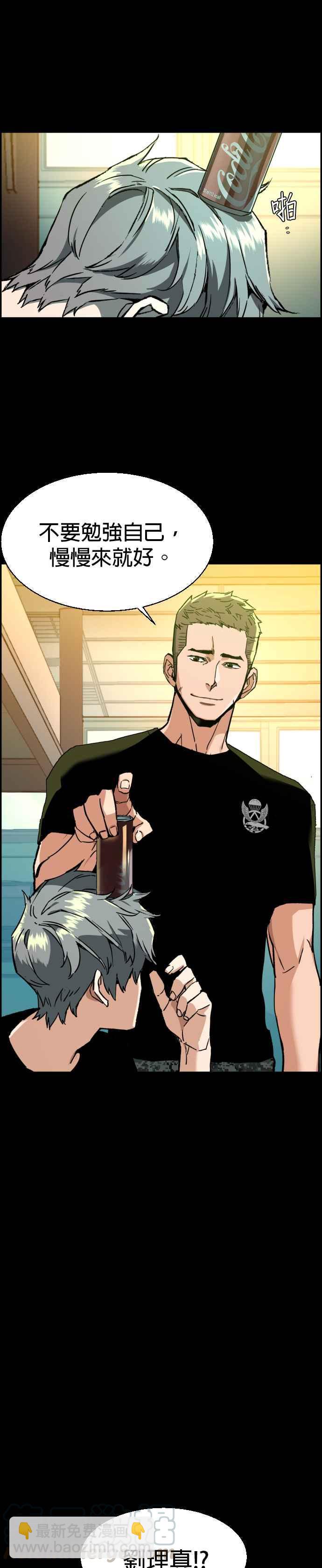 第31话8