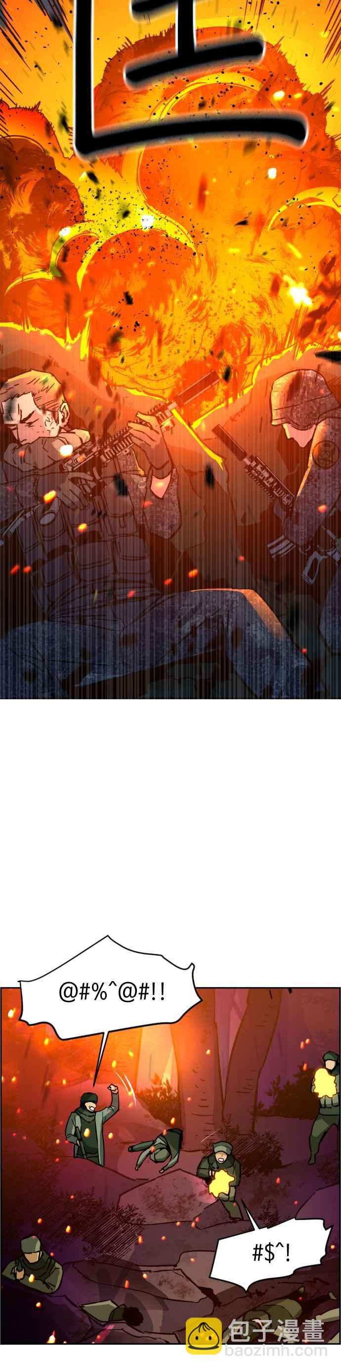 第32话13