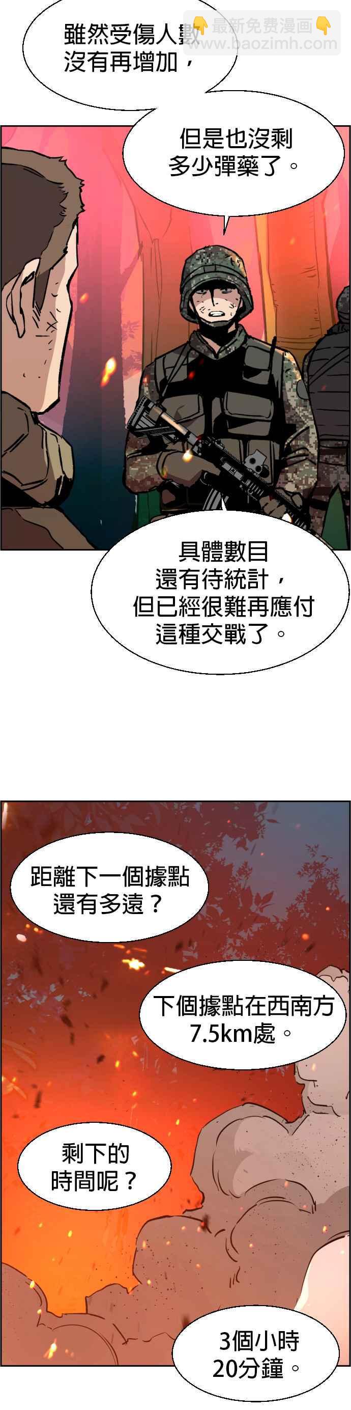 第32话16