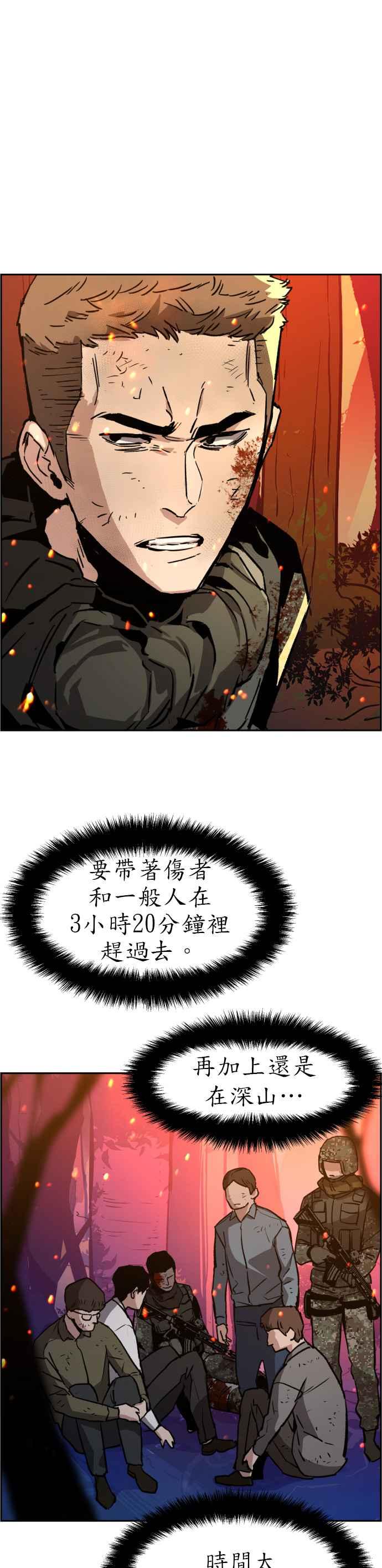 第32话17