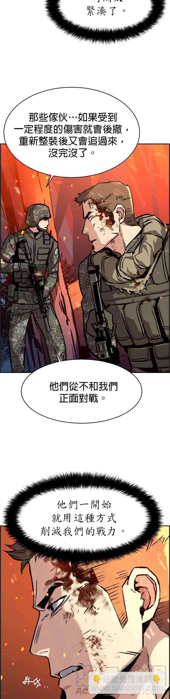 第32话18
