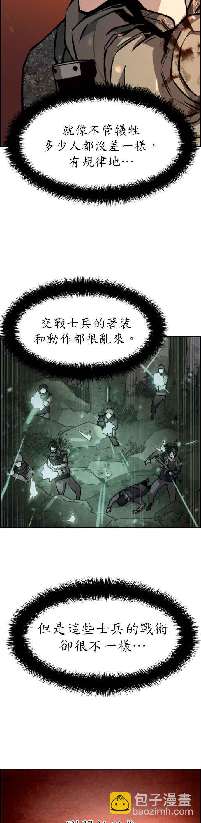 第32话19