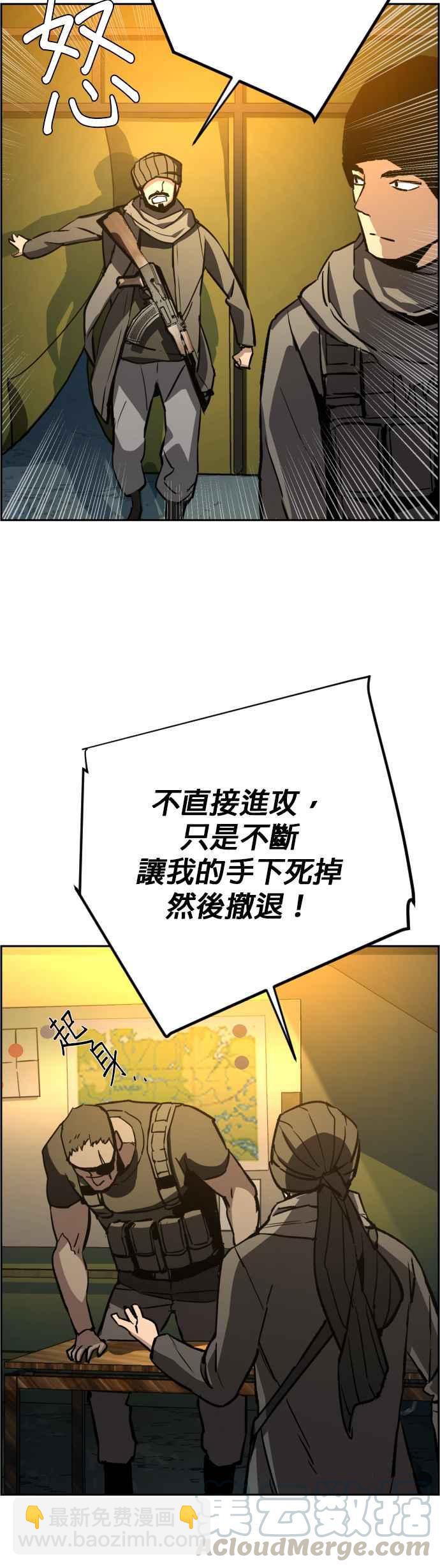 第32话24