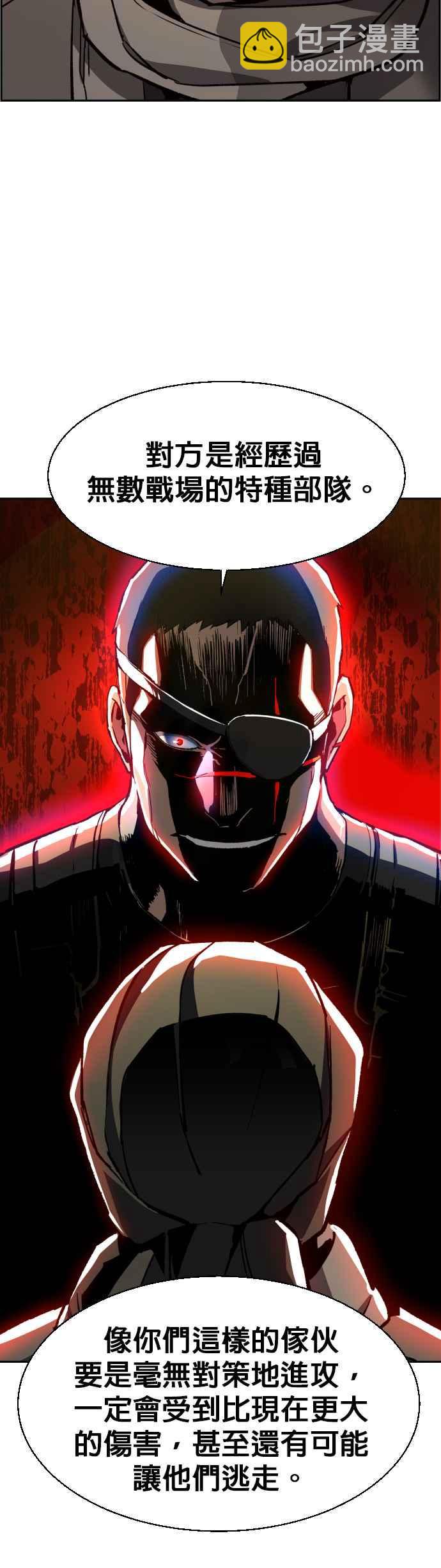 第32话26