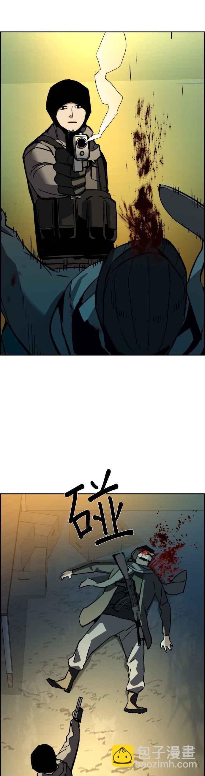 第32话29