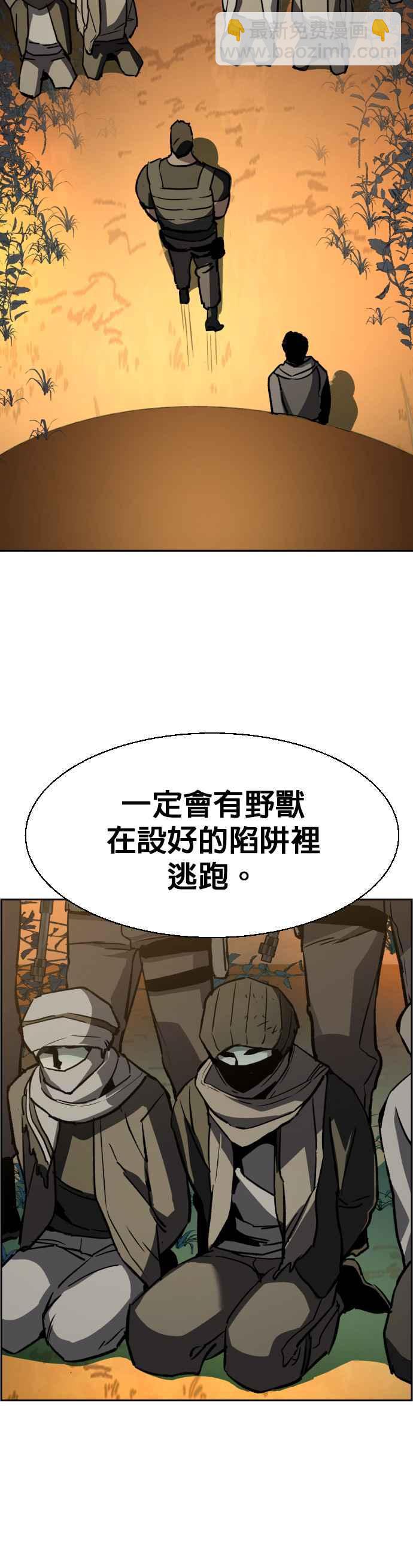 第32话31