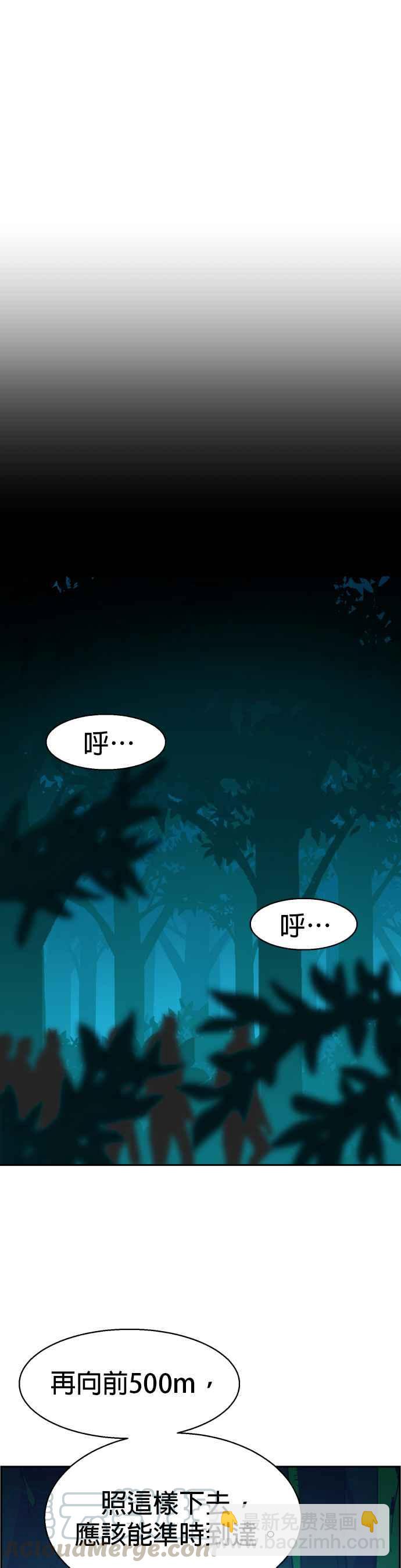 第32话33
