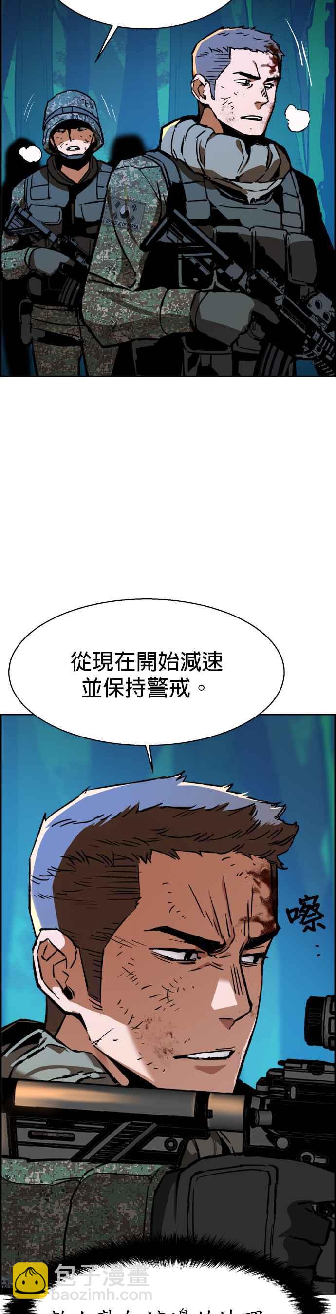 第32话34