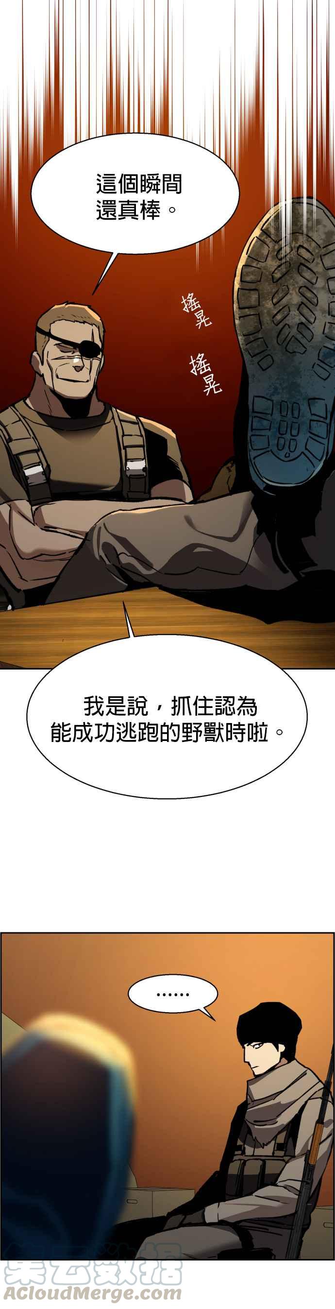 第32话36