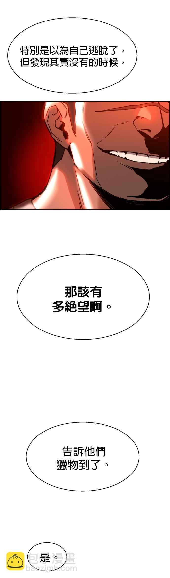 第32话37