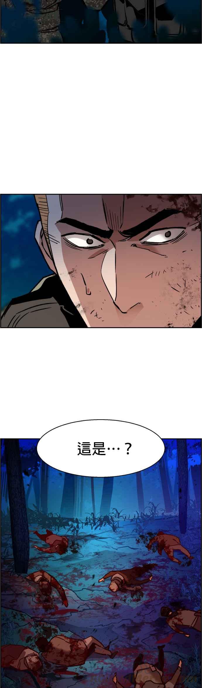 第32话39