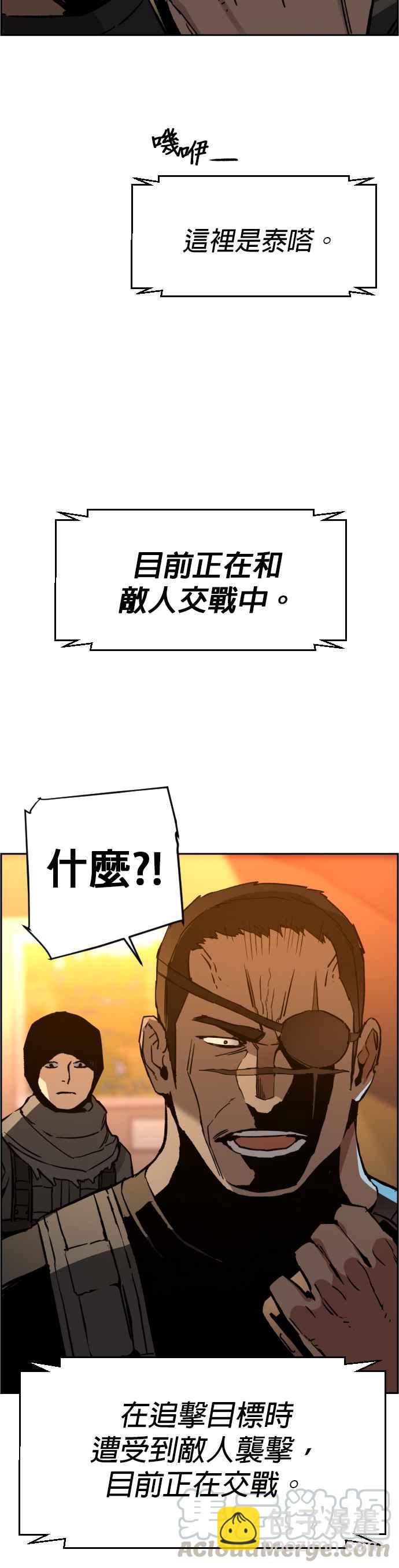 第32话45