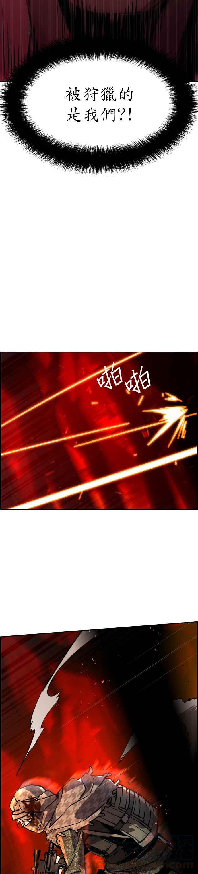 第32话48