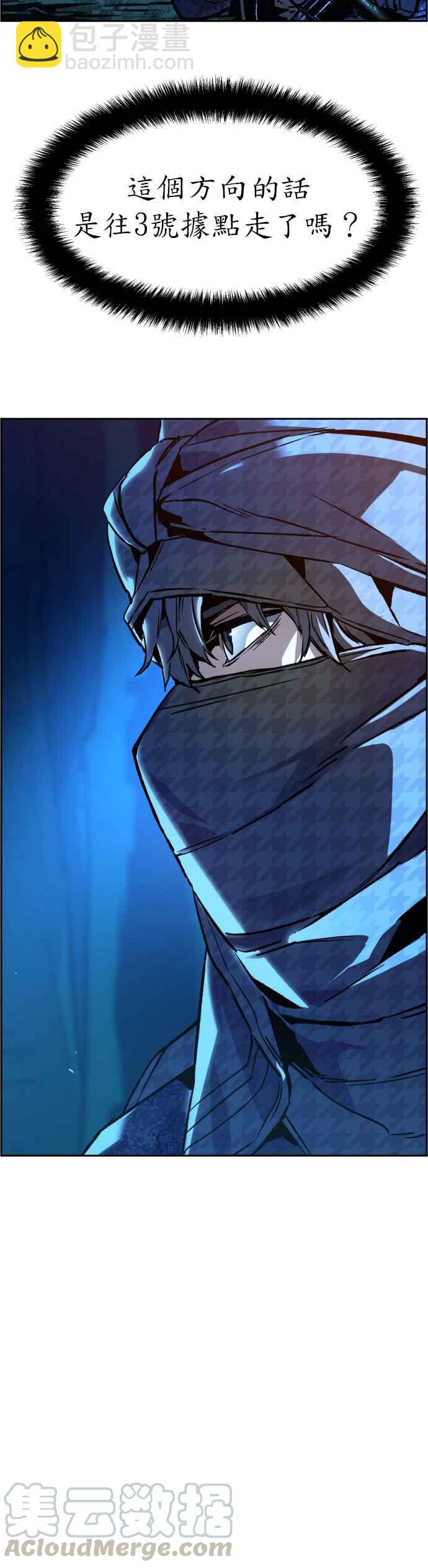 第32话6