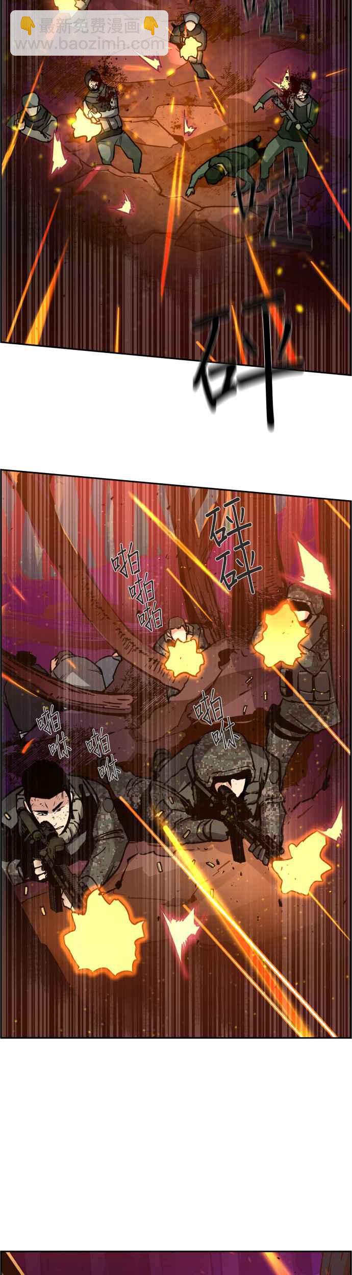 第32话8