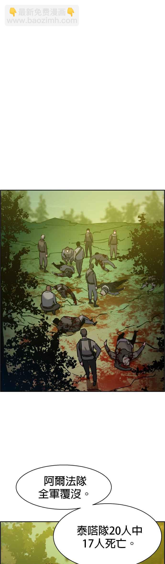 第33话54