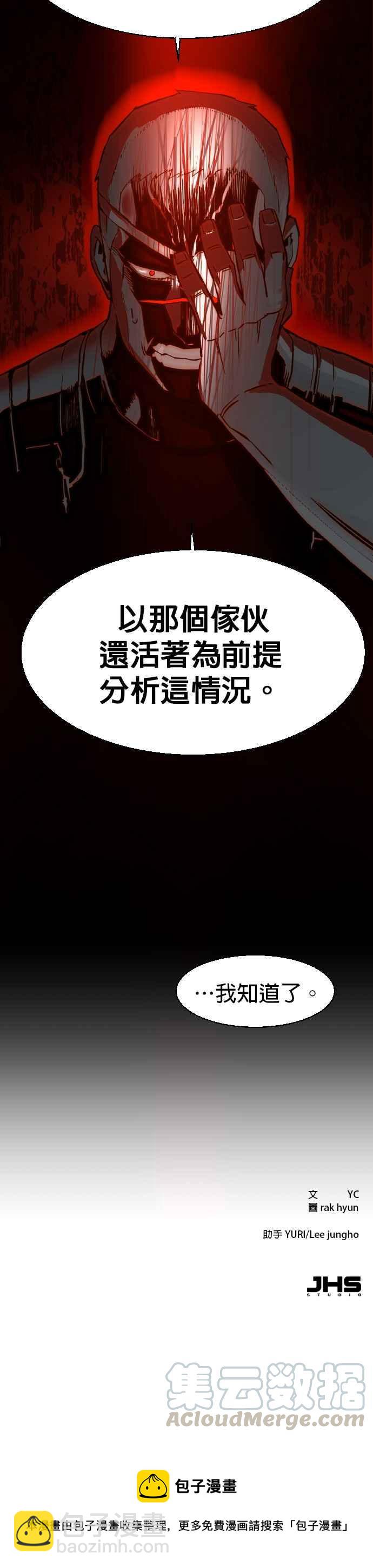 第33话61