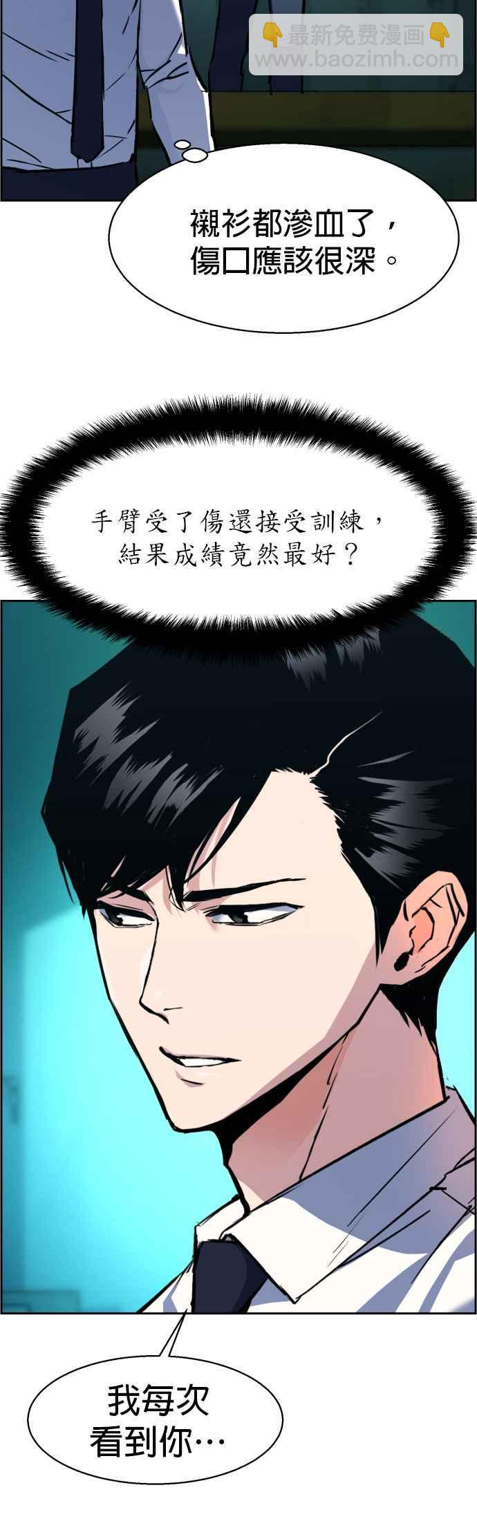 第34话17