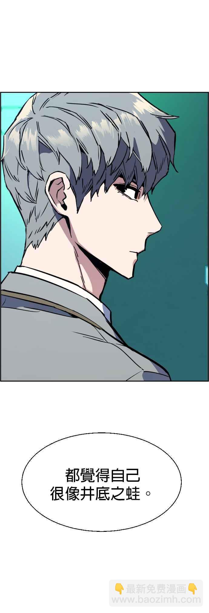 第34话18