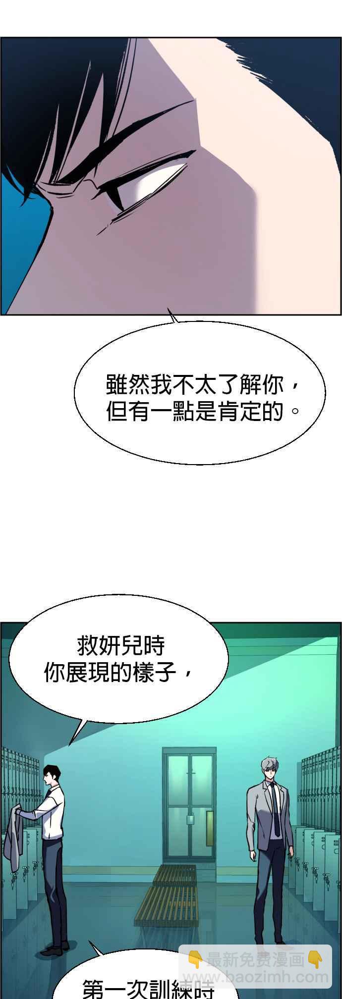 第34话19